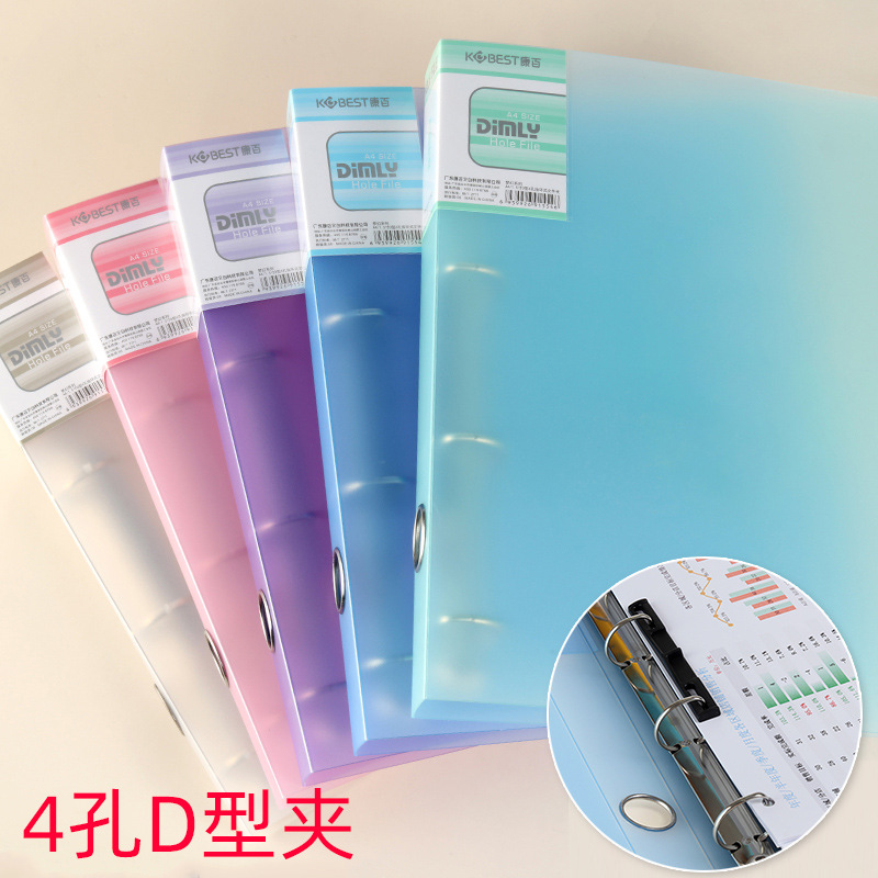 Four-hole A4 Punching Binder S - Binder A4 Lever ulasan dan harga