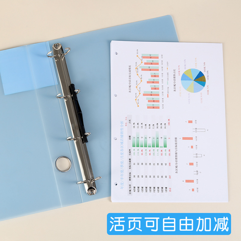 Four-hole A4 Punching Binder S - Binder A4 Lever ulasan dan harga