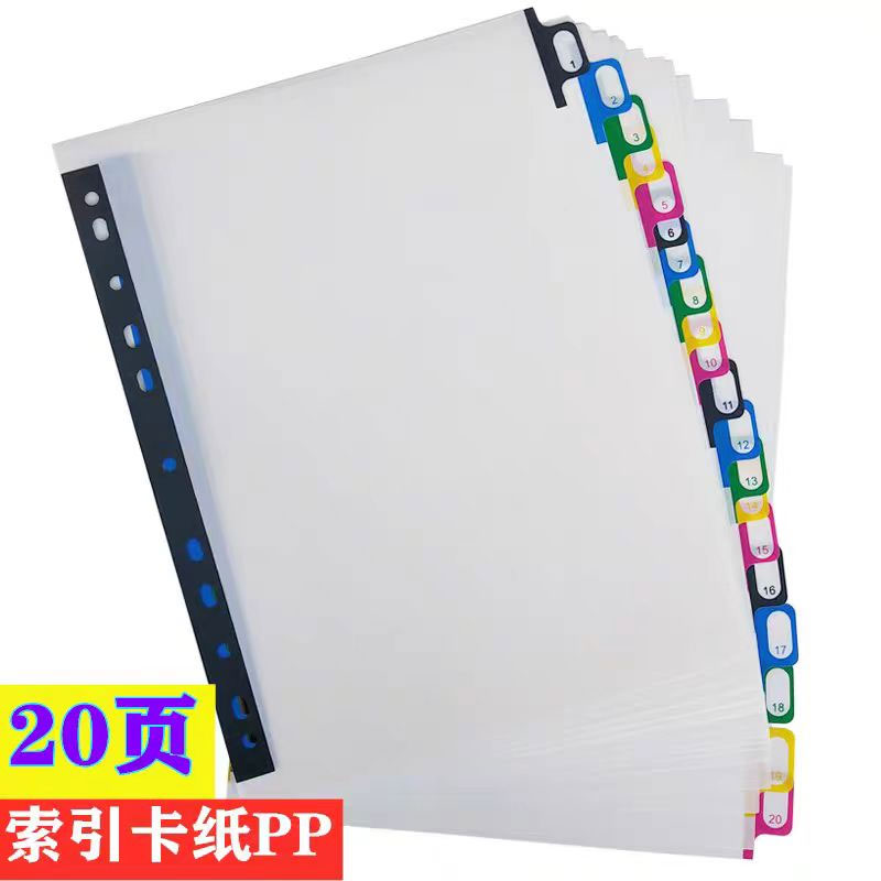 5/10/20Sheets/Lot A4 Divider I - Tab Divider A4 ulasan dan harga