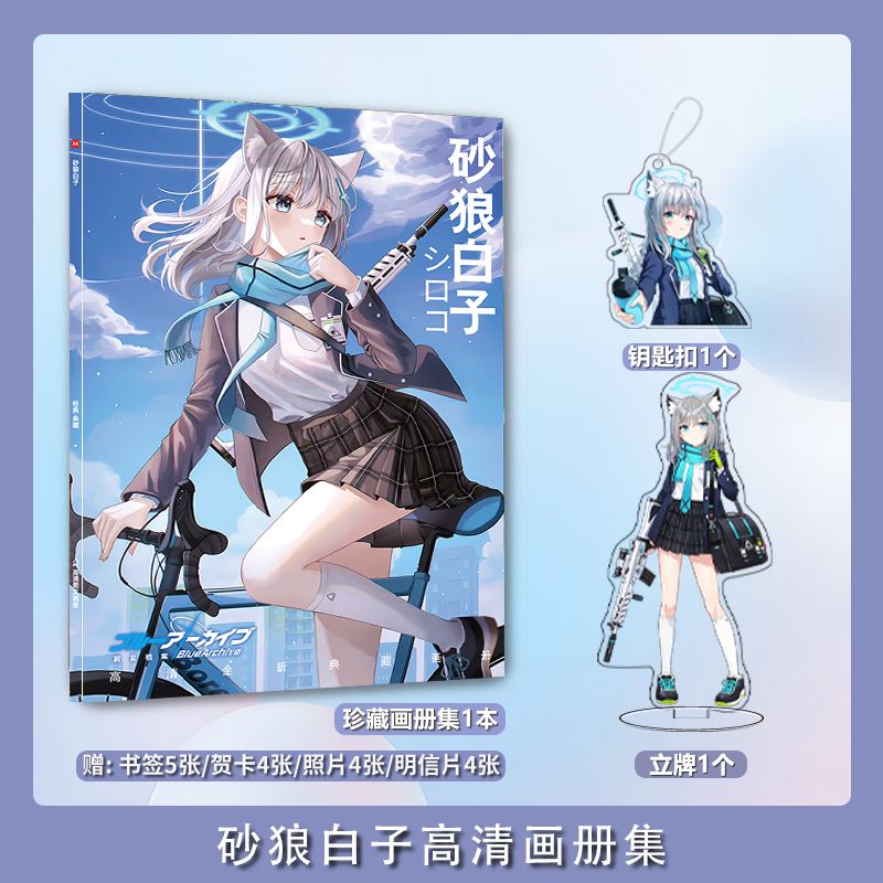 Blue Archive Sunaōkami Shiroko - Archive Box Set ulasan dan harga